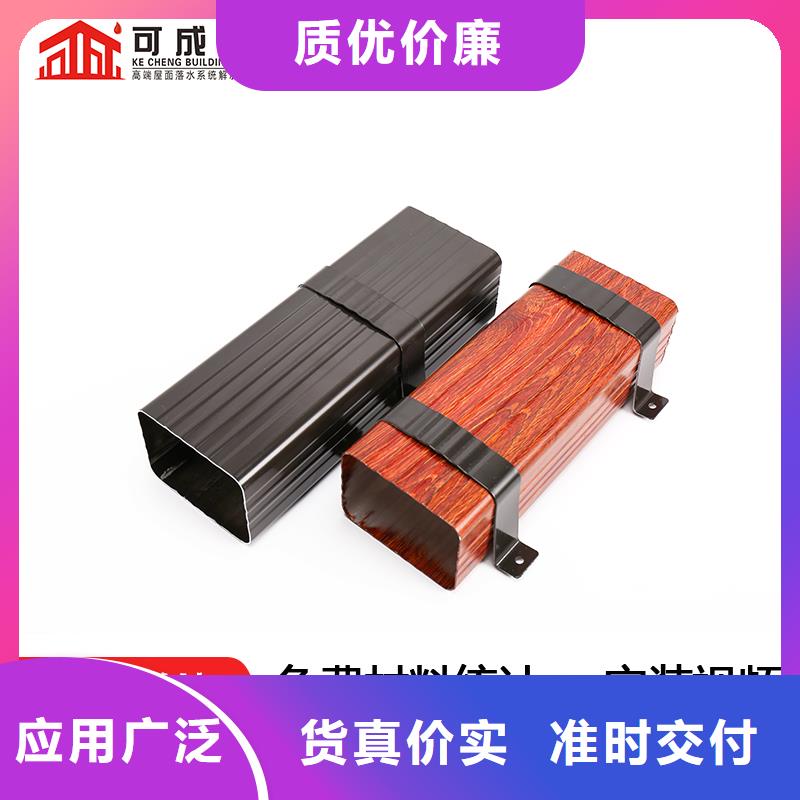 铝落水管厂家