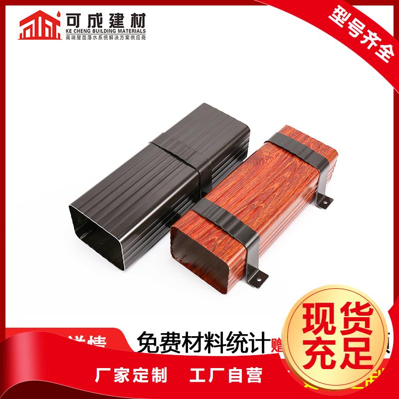 雨水管铝合金窗花细节严格凸显品质