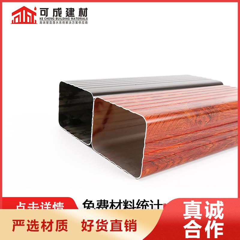 落水管铝合金价格