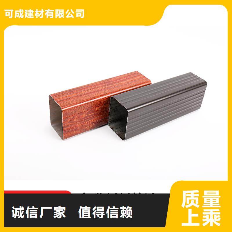 铝合金落水管价格安装