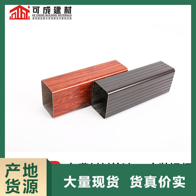 彩钢雨水管-视频-旅顺口|长海|阜新|铁岭|抚顺|盘锦彩钢雨水管厂家经验丰富-可成建材(大连市分公司)