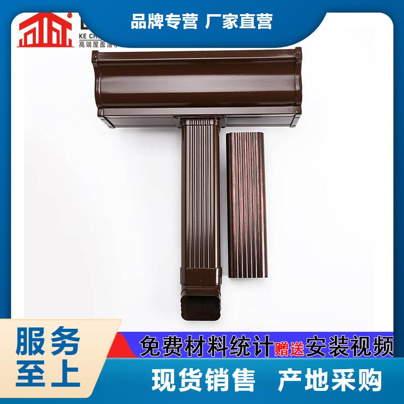 彩钢雨水管-视频-旅顺口|长海|阜新|铁岭|抚顺|盘锦彩钢雨水管厂家经验丰富-可成建材(大连市分公司)