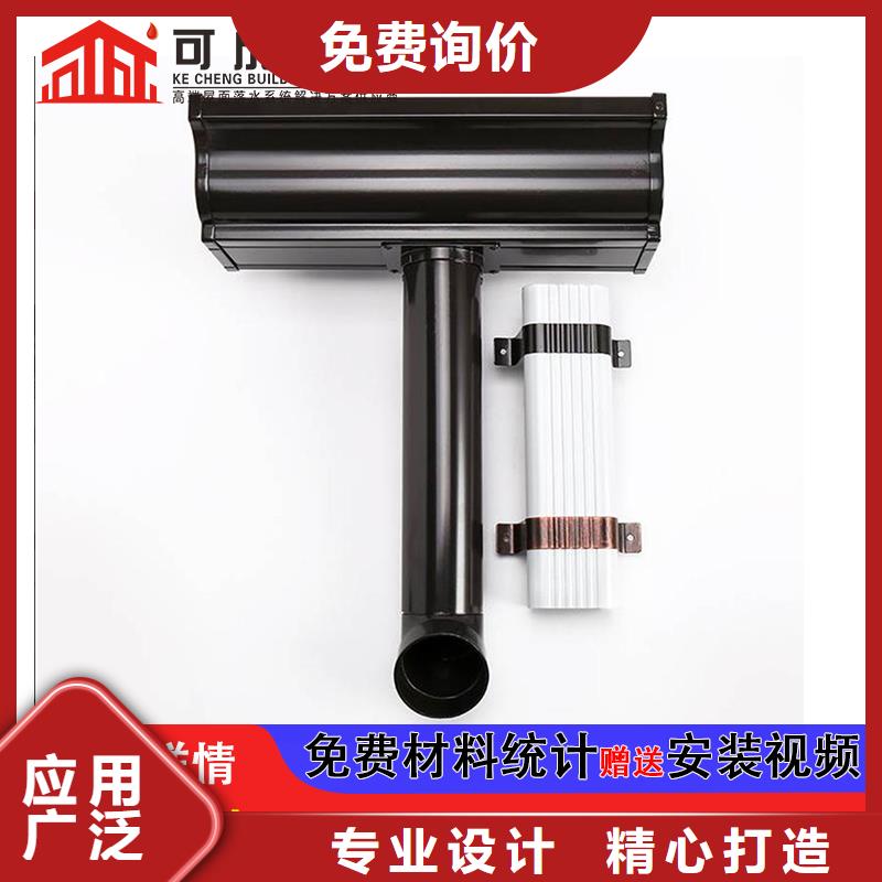 铝落水管厂家