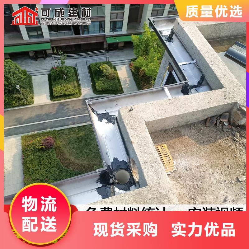 彩钢雨水管-视频-滕州|台儿庄|泰安|潍坊|聊城|德州可成彩钢雨水管_ 可成建材(枣庄市分公司)