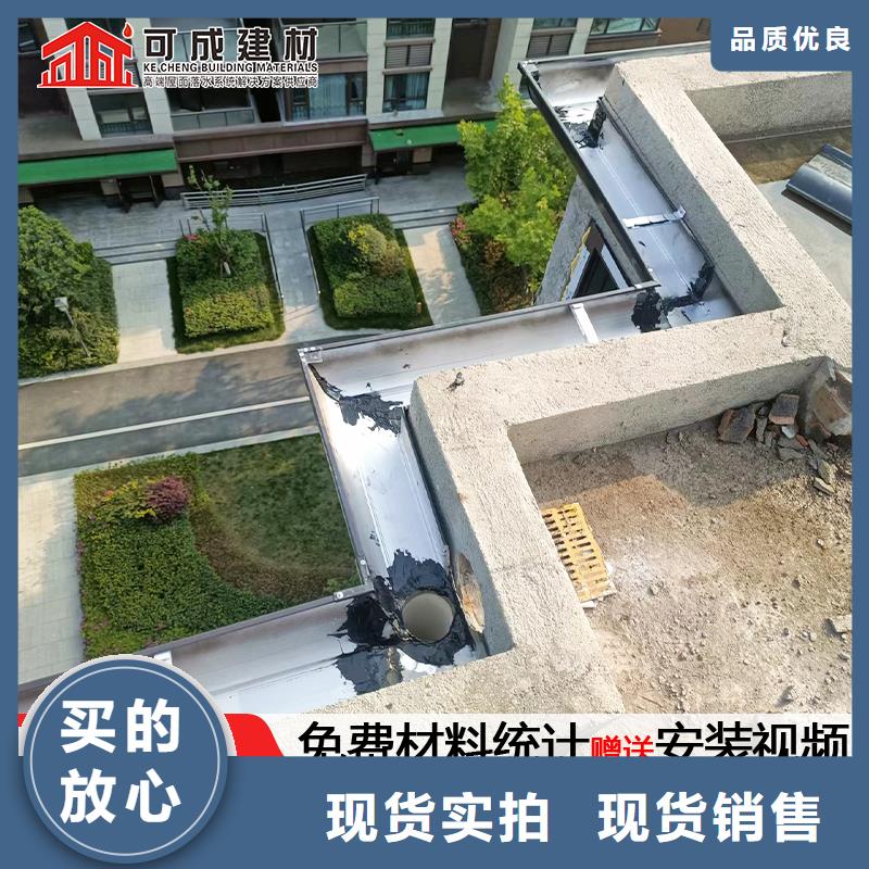 铝合金落水管多少钱一米规格