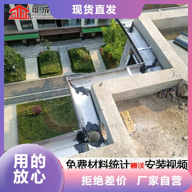 彩钢雨水管-视频-彩钢雨水管-辽宁省本地服务商-葫芦岛|盘锦|阜新|抚顺|鞍山|铁岭|本溪