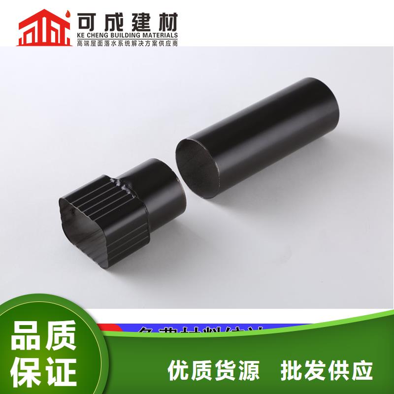 金属彩铝落水价格
