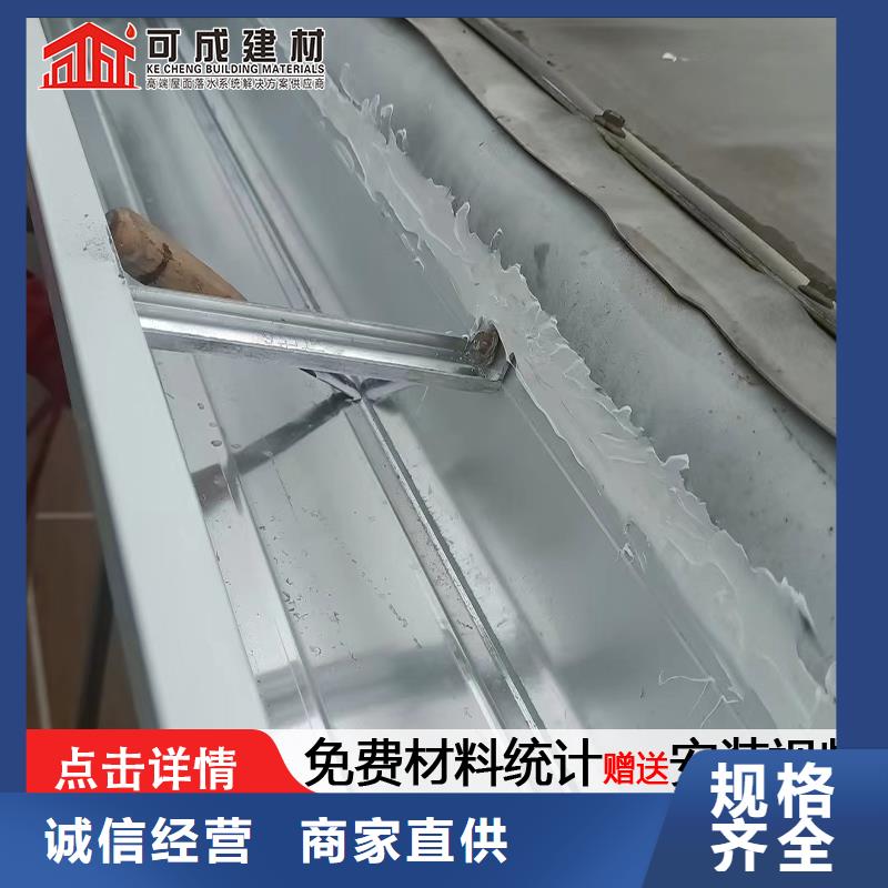 彩铝雨水管厂家