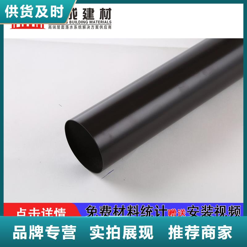 质量牢靠雨水管-【铝合金雨水管】质检合格发货 可成建材有限公司