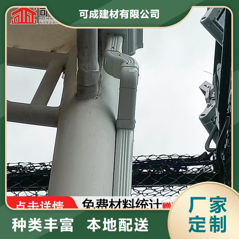铝合金落水管道定制
