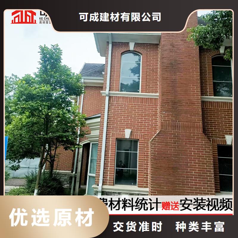 铝锰合金雨水管规格