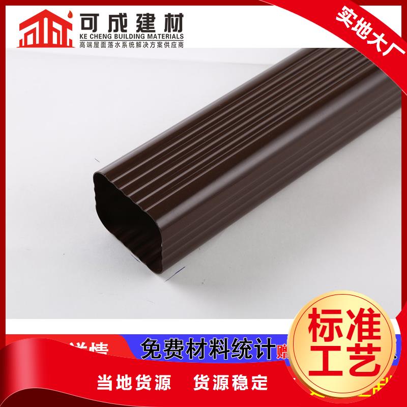 彩钢雨水管-视频-彩钢雨水管-辽宁省本地服务商-葫芦岛|盘锦|阜新|抚顺|鞍山|铁岭|本溪