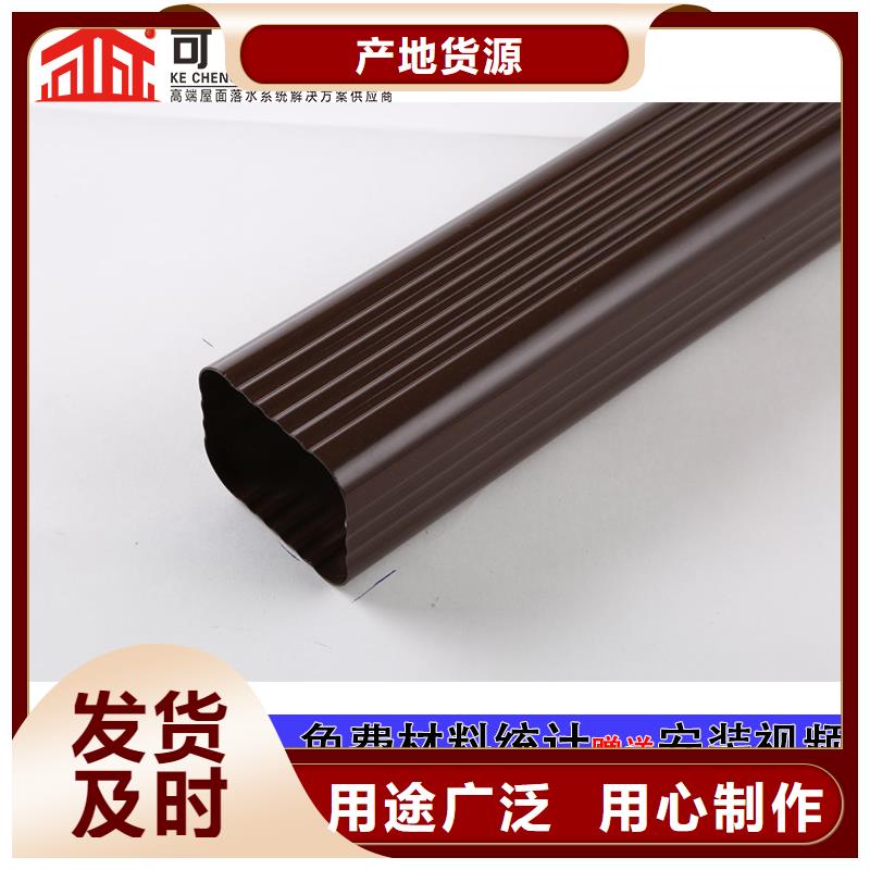 铝合金落水管多少钱一米规格