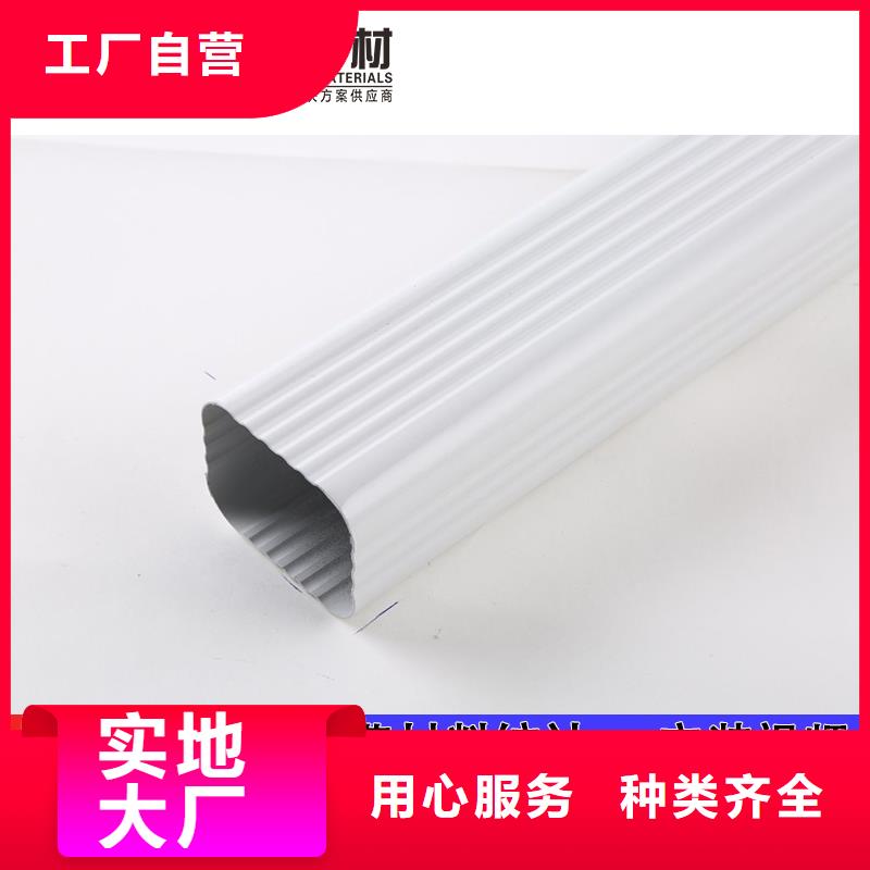 彩钢雨水管-视频-彩钢雨水管(可成)覆盖地域直辖北京市石景山|平谷|顺义|延庆|通州|丰台|海淀