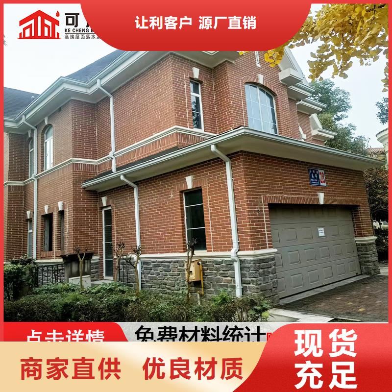 铝合金落水管生产厂家规格