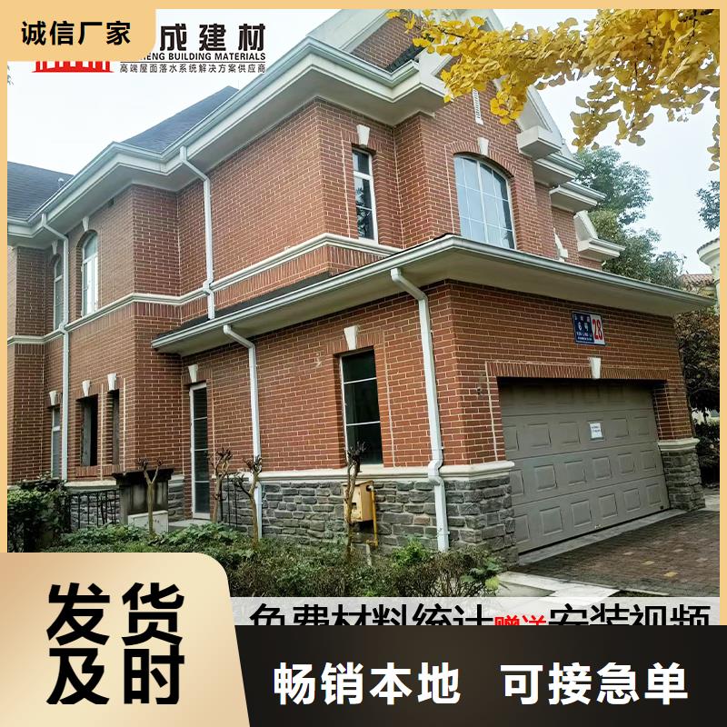 彩钢雨水管-视频-彩钢雨水管|丹东市|振安|凤城|阜新|抚顺|沈阳|葫芦岛|朝阳|本溪|盘锦