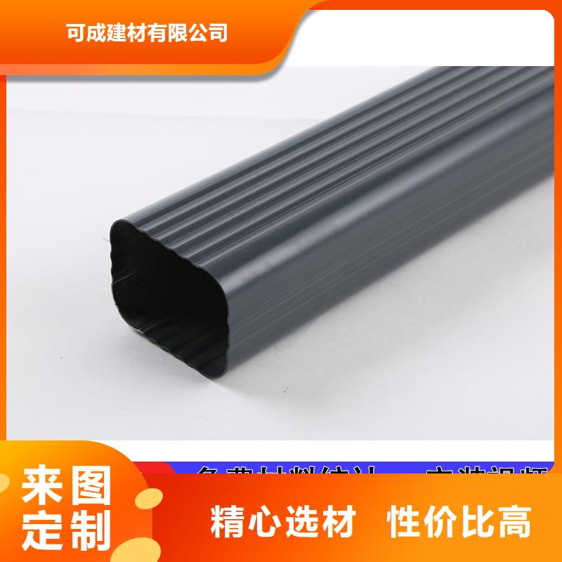 成品铝合金落水管安装