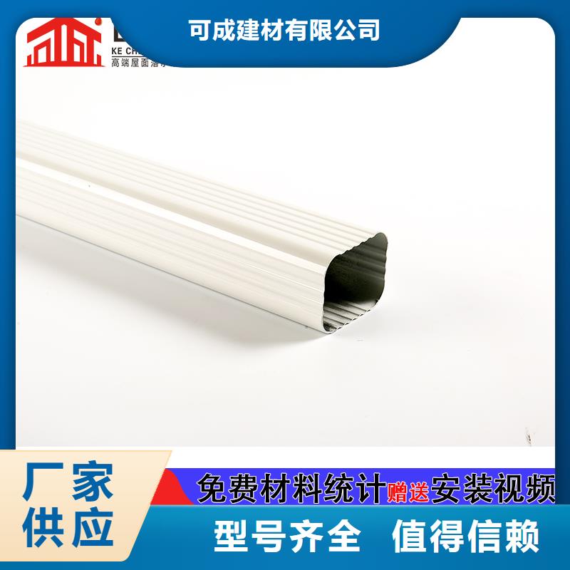 雨水管【金属古建房檐】随心所欲定制