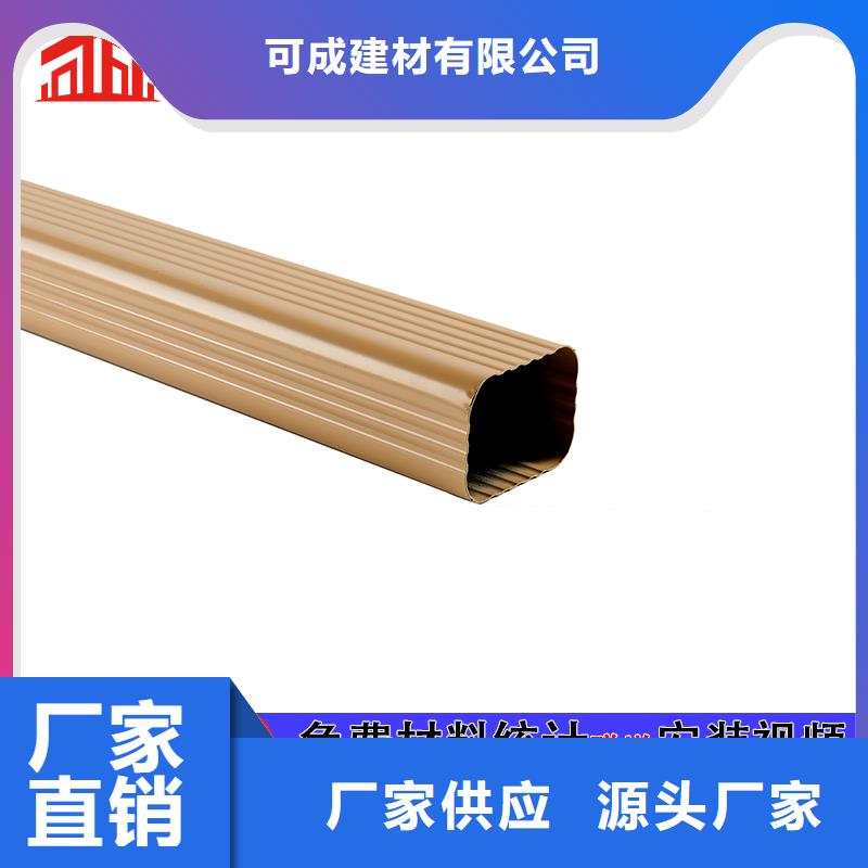 彩钢雨水管-视频-彩钢雨水管(可成)覆盖地域直辖北京市石景山|平谷|顺义|延庆|通州|丰台|海淀