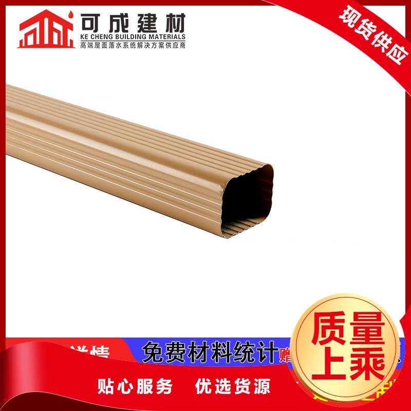 成品铝合金落水管安装
