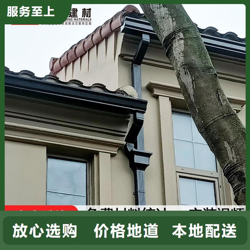 铝合金落水管价格安装