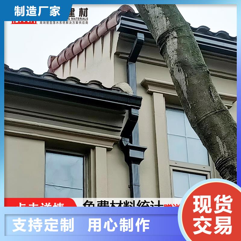 金属彩铝落水价格