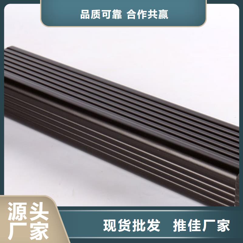 彩铝雨落水管安装