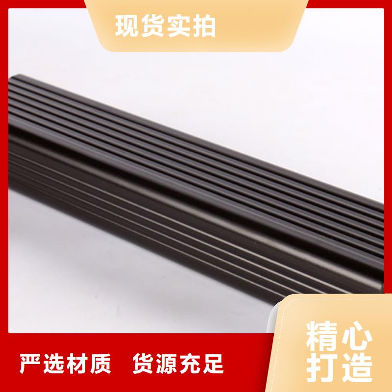 雨水管_6英寸彩铝天沟全新升级品质保障