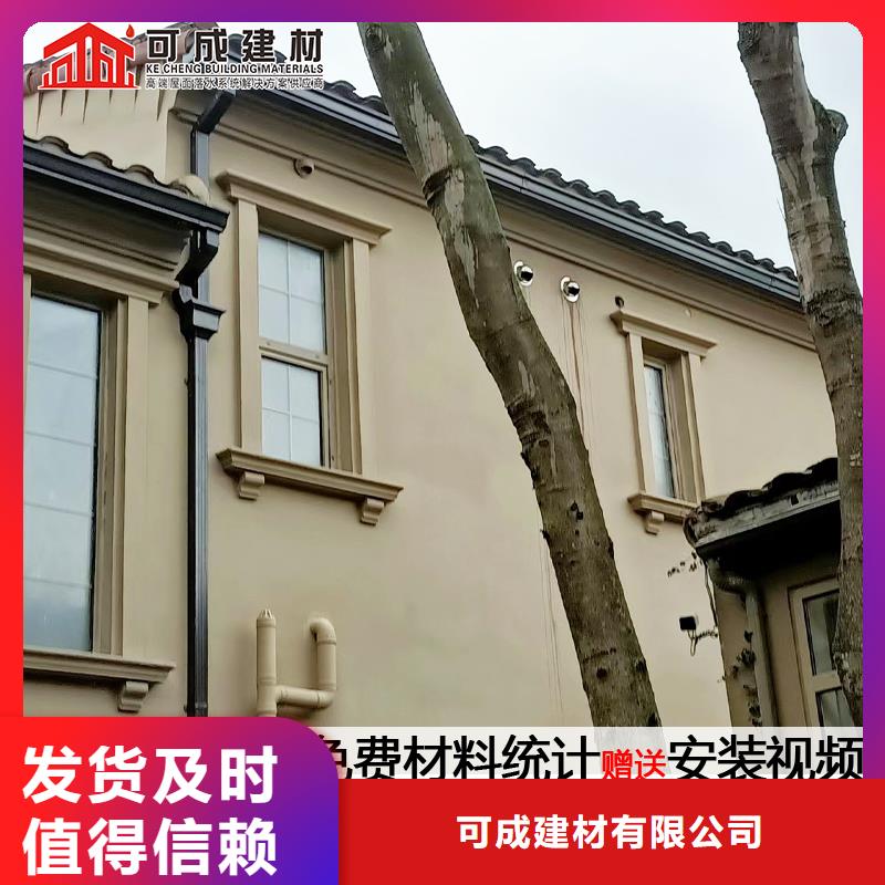 彩钢雨水管-视频-彩钢雨水管(可成)覆盖地域直辖北京市石景山|平谷|顺义|延庆|通州|丰台|海淀