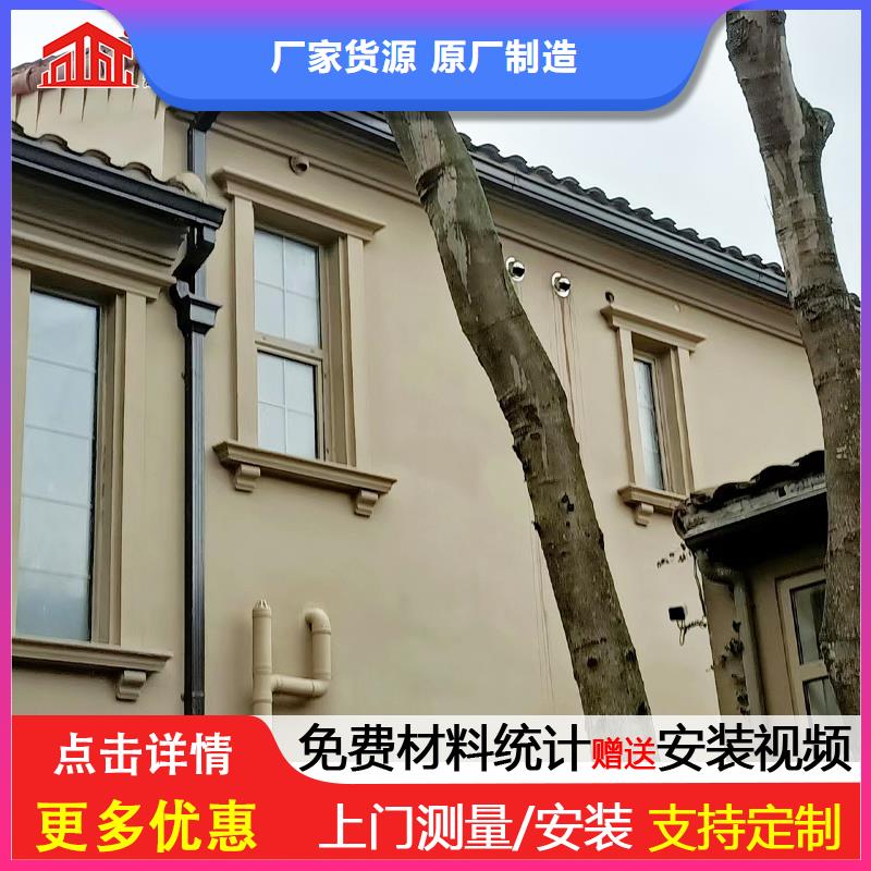 雨水管6英寸天沟产地货源