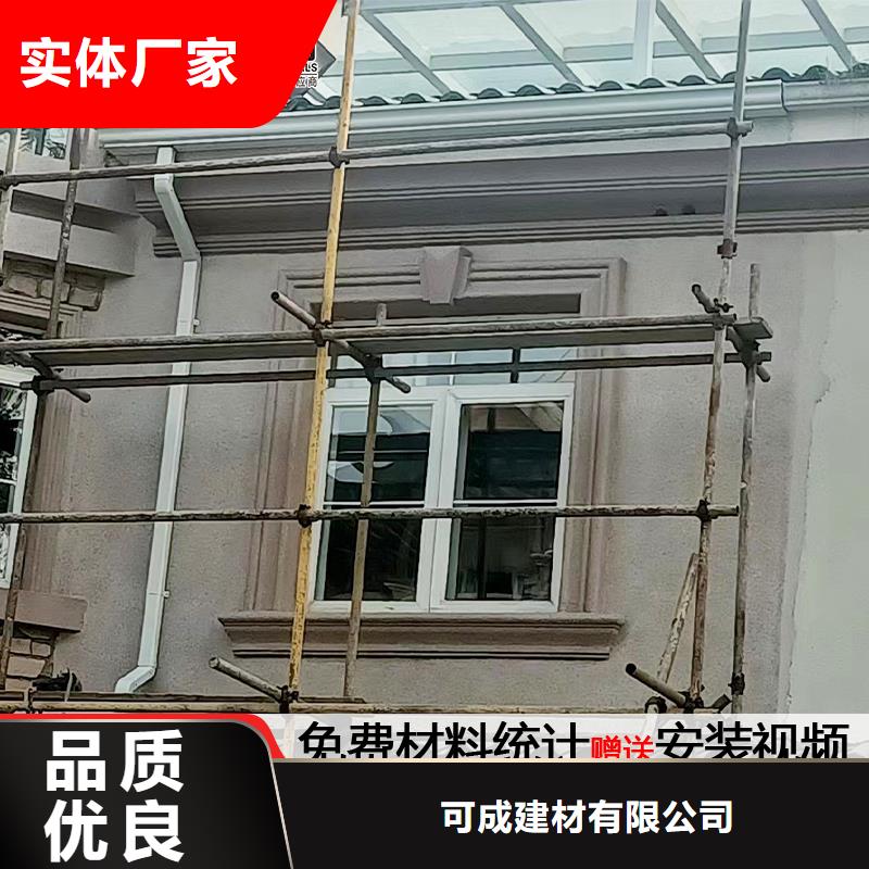 彩钢雨水管-视频-彩钢雨水管|丹东市|振安|凤城|阜新|抚顺|沈阳|葫芦岛|朝阳|本溪|盘锦