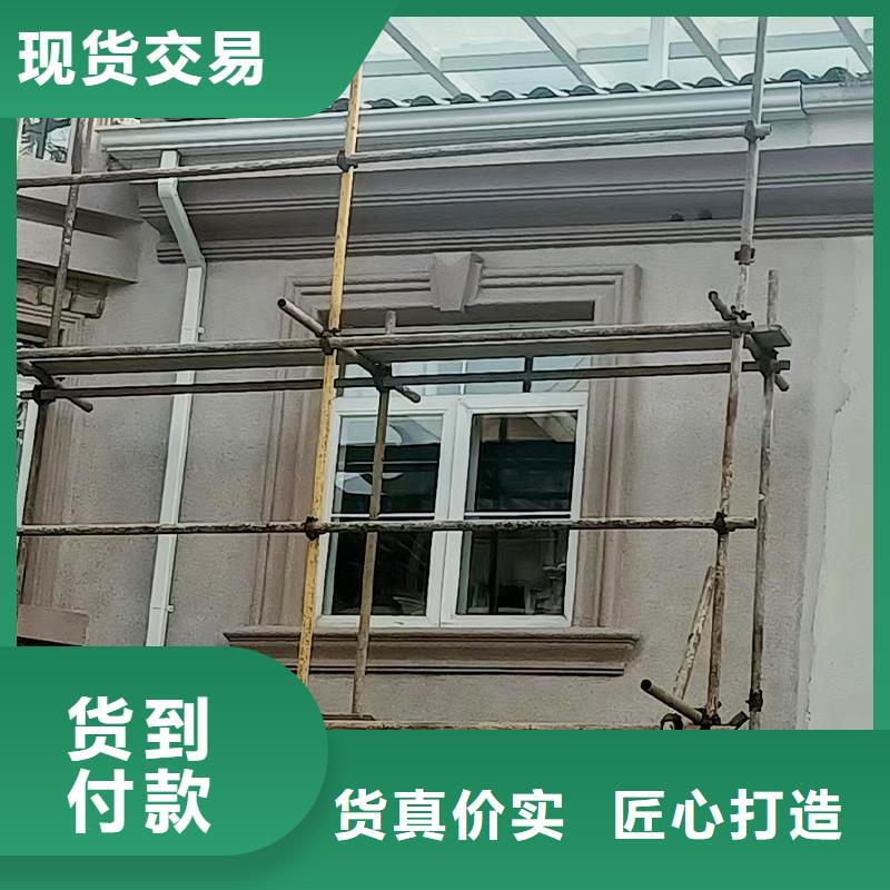 彩铝雨落水管安装