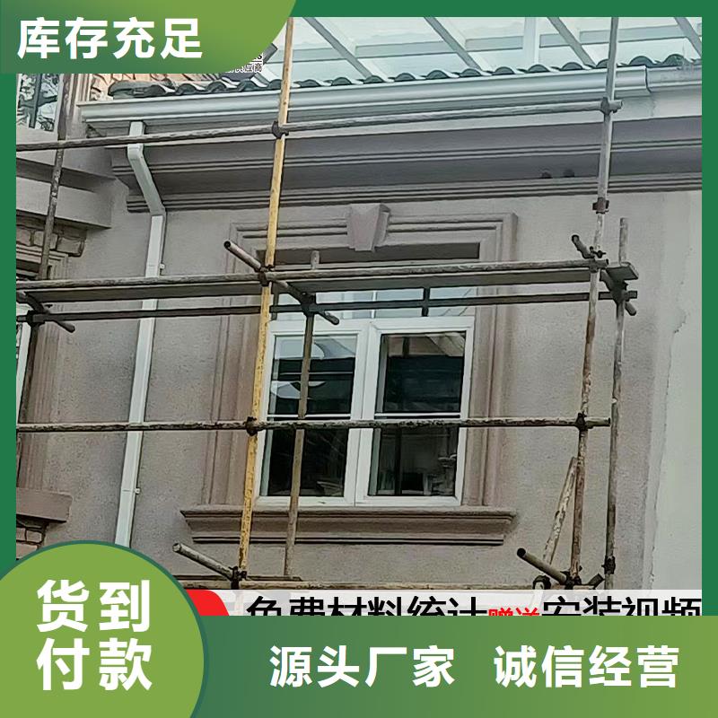 雨水管_铝合金雨水管实体诚信厂家