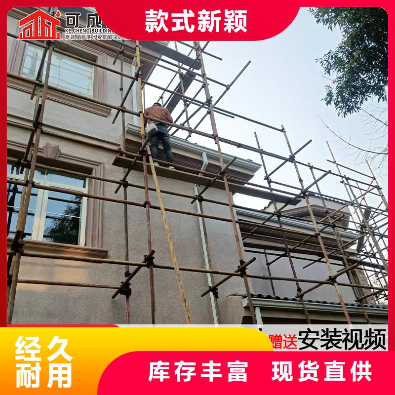 彩钢雨水管-视频-滕州|台儿庄|泰安|潍坊|聊城|德州可成彩钢雨水管_ 可成建材(枣庄市分公司)