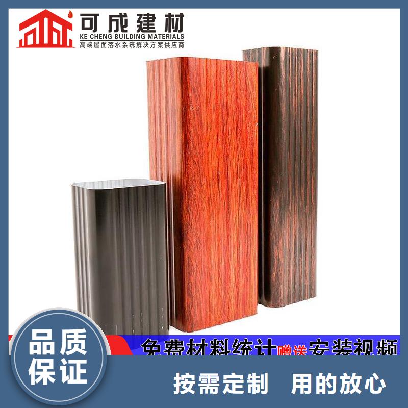 【雨水管】【铝合金窗花】质量为本