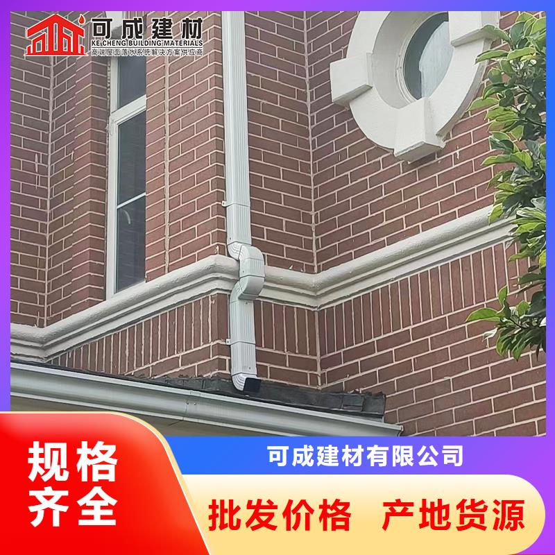 雨水管【金属古建房檐】随心所欲定制