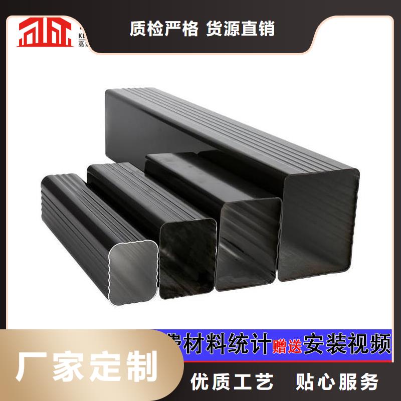 方形铝合金落水管生产