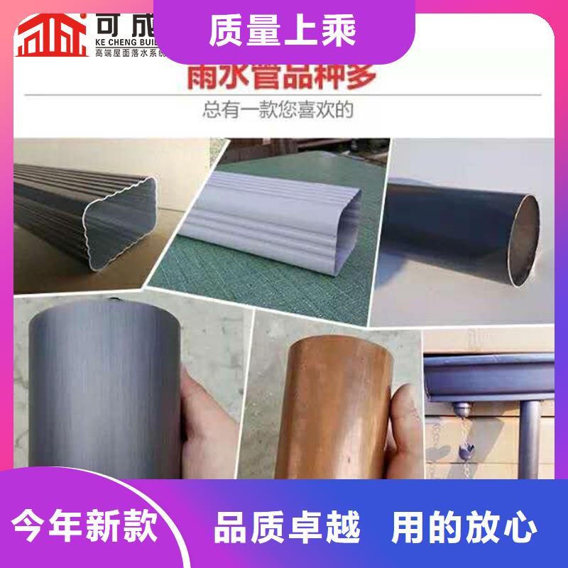 雨水管铝合金中式翘角标准工艺