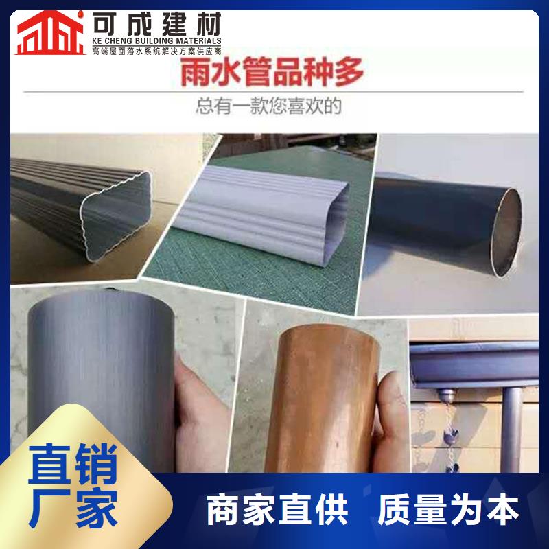 铝合金落水管道定制