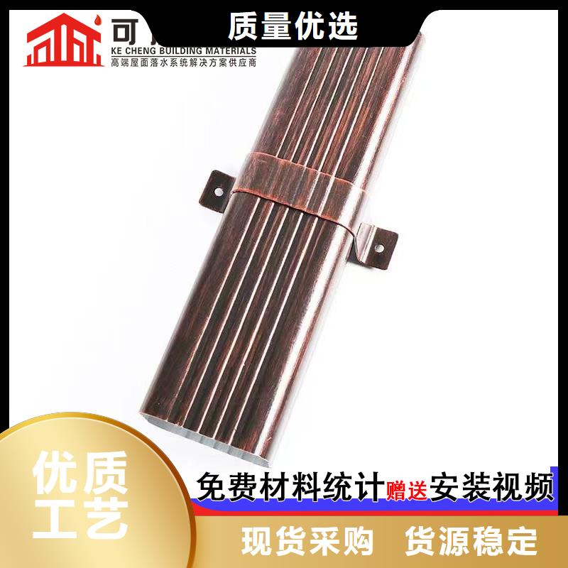 雨水管-7英寸天沟按需定做