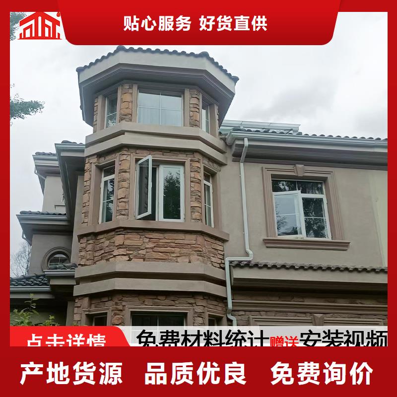 彩钢雨水管-视频-彩钢雨水管|甘肃省|庆阳|武威|白银|酒泉|金昌