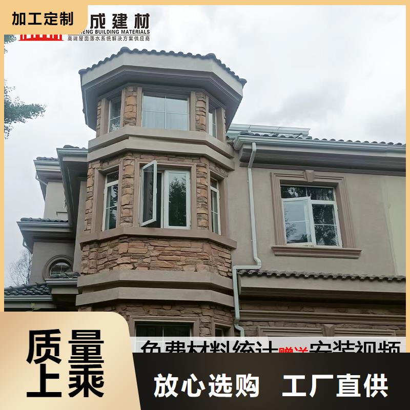 雨水管【铝合金檐沟】做工精细
