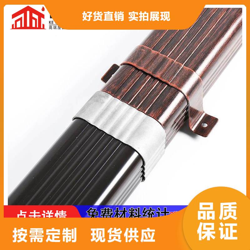 雨水管【金属古建房檐】随心所欲定制