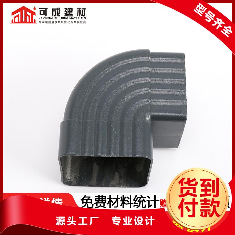 铝合金落水管天沟厂家