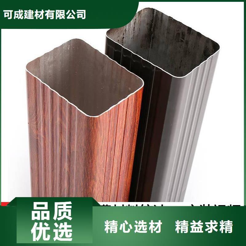铝合金落水管生产厂家规格