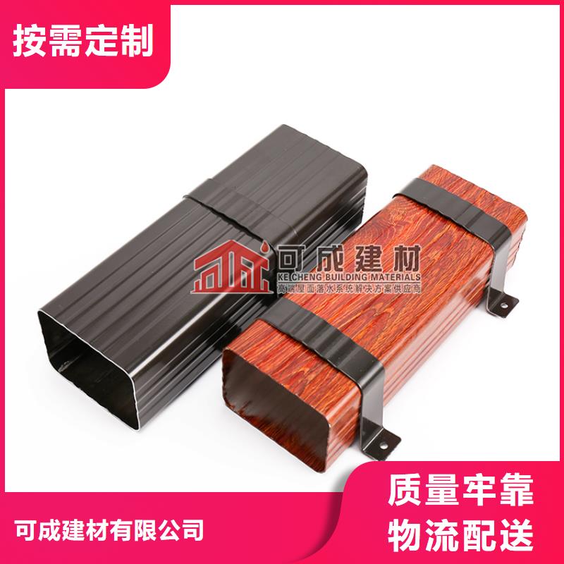 雨水管铝合金窗花细节严格凸显品质