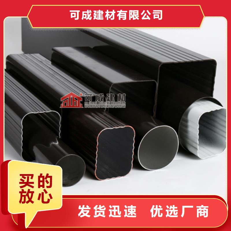 雨水管【金属古建房檐】随心所欲定制