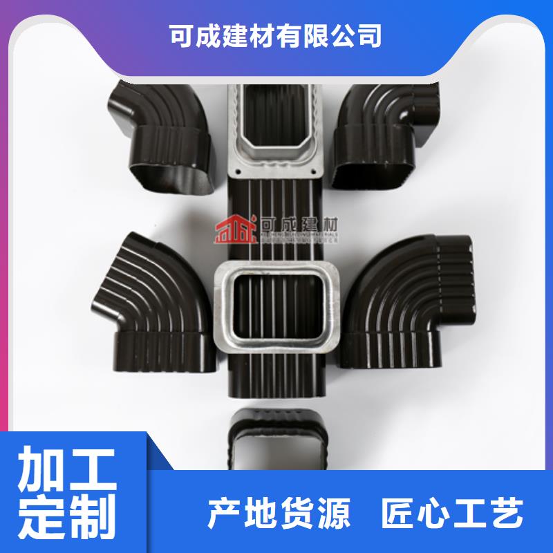雨水管铝合金窗花细节严格凸显品质
