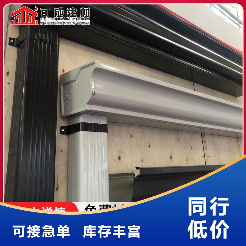落水管铝合金价格