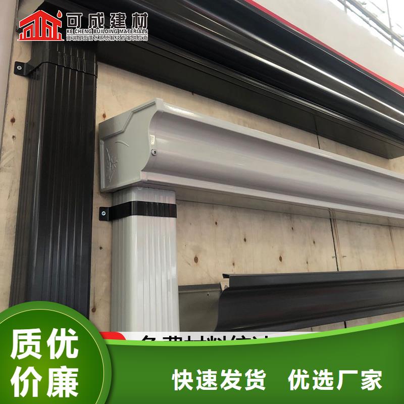 雨水管-彩铝天沟7英寸价格低